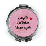 Arabic Pocket Mirror, Mom is everything, Pink Pocket Mirror, Mother's Day gift, Arabic Calligraphy Compact Mirror, Pocket Mirror - Tawshia