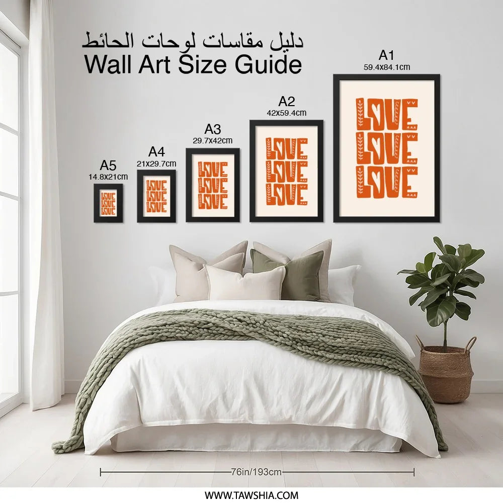 Love Wall Art, Modern Love Print, Minimalist Art, Boho Wall Decor, Orange Love Art, Trendy Home Decor, Gift Idea, Framed Wall Art - Tawshia