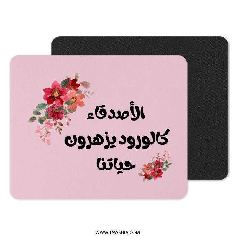 Arabic Floral Mouse Pad, Pink Aesthetic Desk Decor, Floral Art Mousepad, Gift for Her, Elegant Mouse Mat, Home Office, Unique Gift - Tawshia