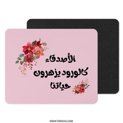 Arabic Floral Mouse Pad, Pink Aesthetic Desk Decor, Floral Art Mousepad, Gift for Her, Elegant Mouse Mat, Home Office, Unique Gift - Tawshia