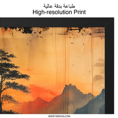 Japanese Pine Tree, Landscape Wall Art, Mountain Sunrise Art, Nature Print, Calm Scenery Painting, Zen Decor, Asian Inspired Artwork - Tawshia