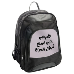 Arabic Mother Quote Backpack, Mom is Life, Mothers Day Gift Idea, Arabic Text Bag, Stylish School Bag, Unique Bookbag - Tawshia