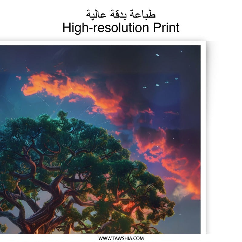 Bonsai Tree Art Photographic Print, Sunset Landscape Photo, Fantasy Tree Print, Nature Wall Decor, Dreamy Scene Photo Print, Colorful Sky - Tawshia