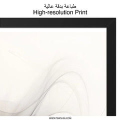 Abstract Smoke Wall Art, Minimalist Line Art Print, Modern Home Decor, Fine Art Wall Decor, Stylish Contemporary Art - Tawshia