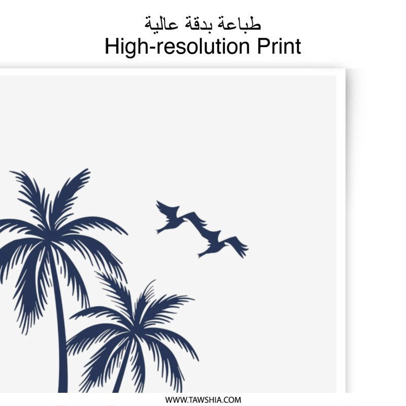Tropical Island Photographic Print, Palm Tree Art, Beach Decor, Coastal Wall Art, Summer Vibes, Minimalist Art, Island Life, Vacation Home - Tawshia