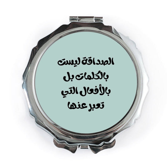 Arabic Calligraphy Pocket Mirror, Friendship Quote Gift, Pocket Mirrors, Arabic Gifts, Decorative Mirrors, Purse Mirror, Gift for Her - Tawshia