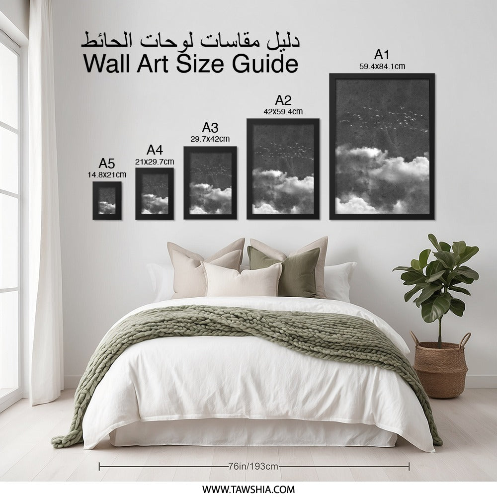 Birds Flying Wall Art, Cloudy Sky Print, Black and White Photo, Nature Wall Decor, Minimalist Wall Hanging - Tawshia