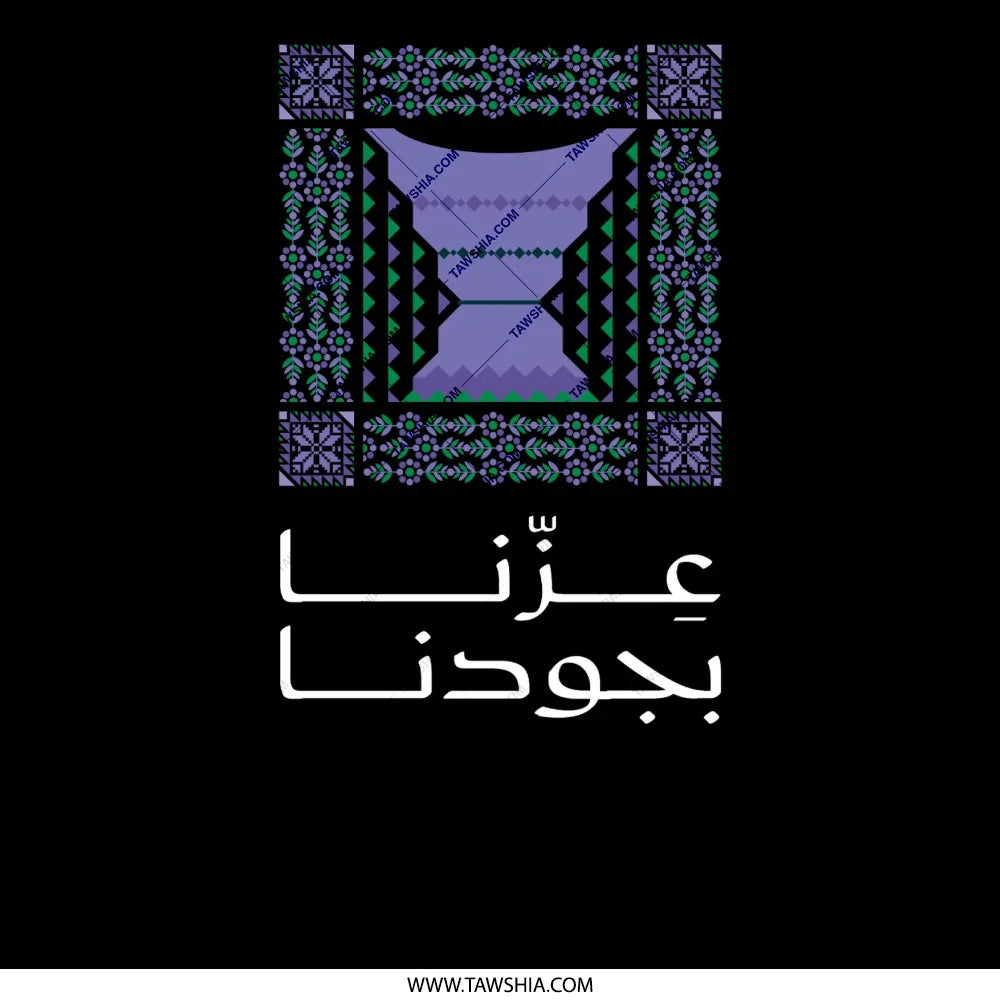 Authentic Traditional Arabic Design Decor product