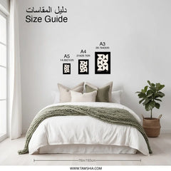 Bauhaus Photographic Print, 1919 Art Print, Geometric Wall Art, Modern Home Decor, Minimalist Art - Tawshia