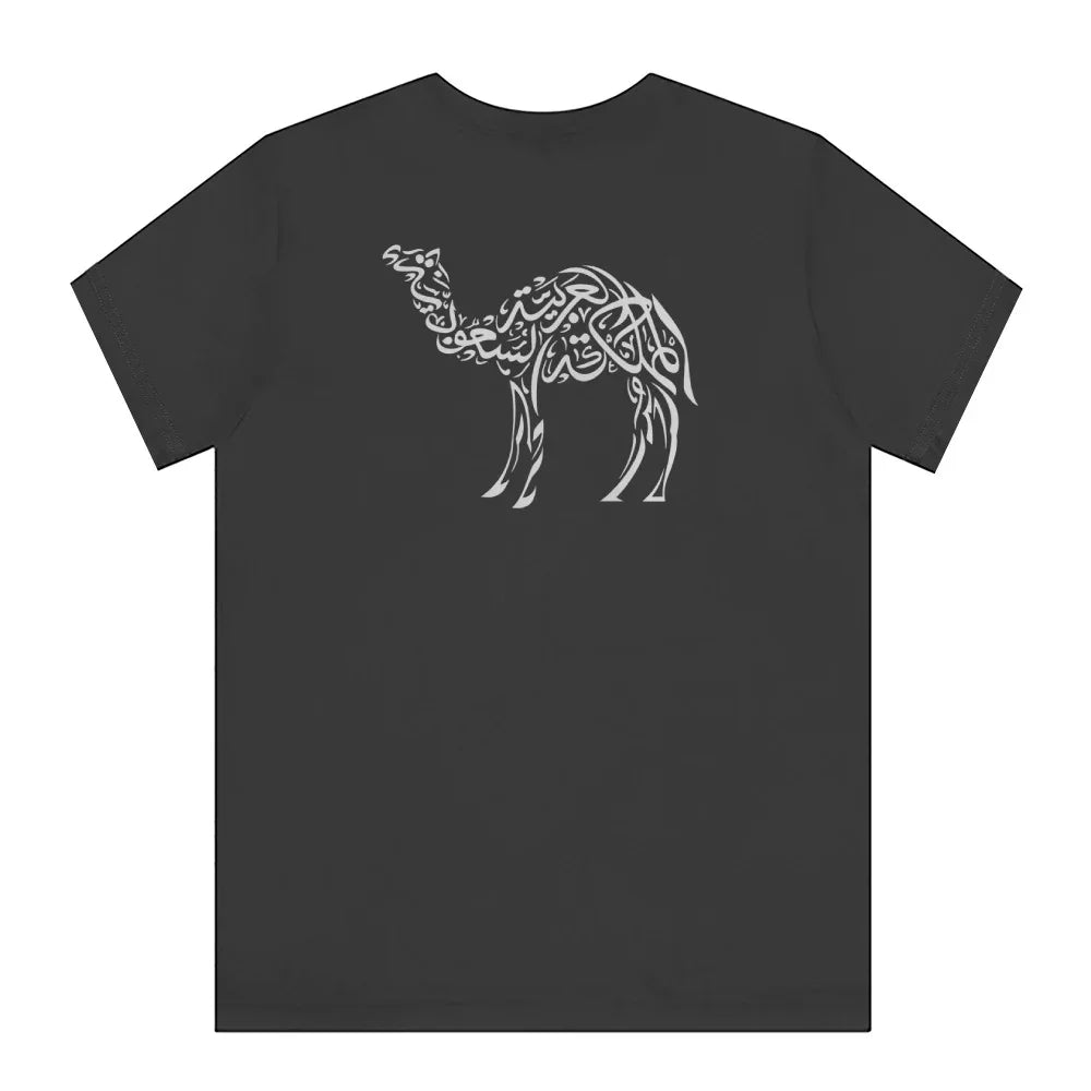 Stylized Camel Art on Black T-Shirt product