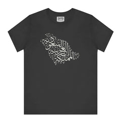 Arabic Calligraphy Black Graphic T-shirt product