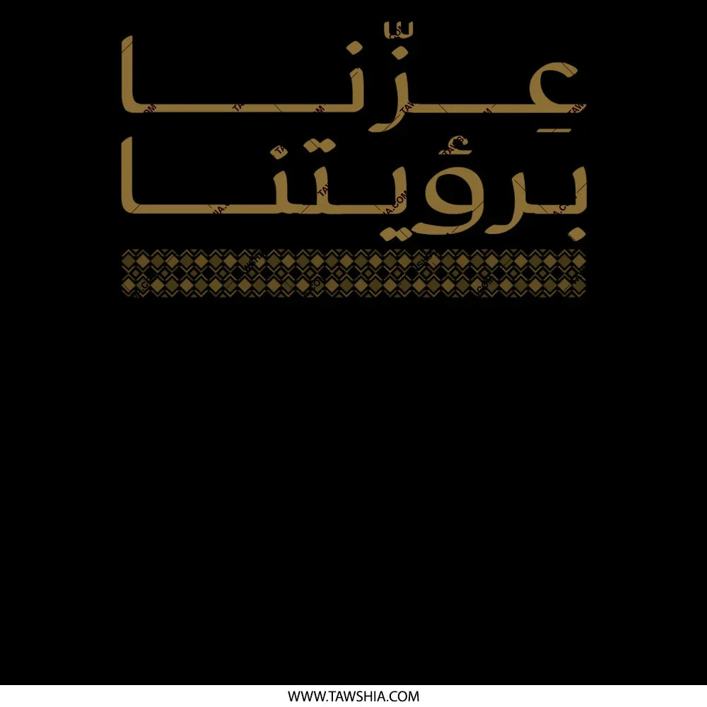 Elegant Arabic Calligraphy Design Decor product type