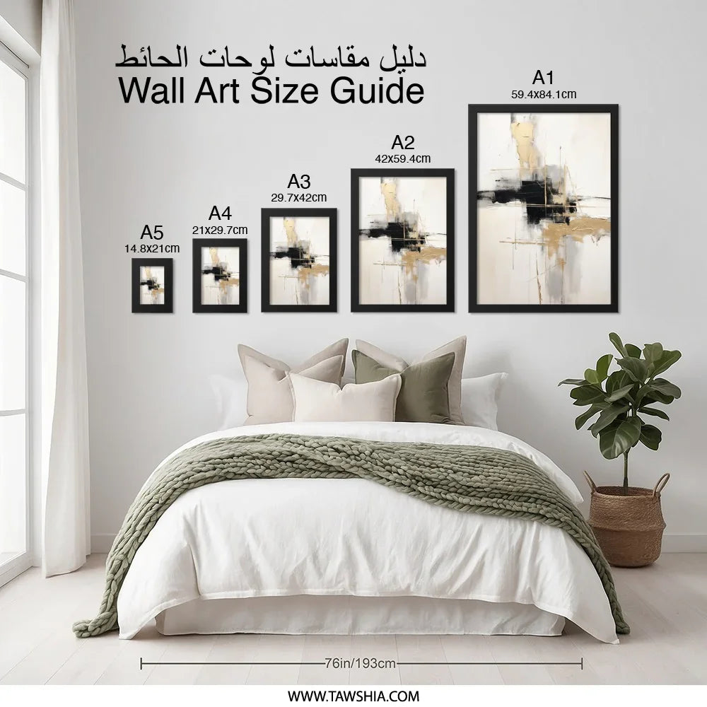 Abstract Gold Wall Art, Black and White Print, Modern Art Decor, Minimalist Wall Hanging, Elegant Home Decor, Gallery Wall Art - Tawshia