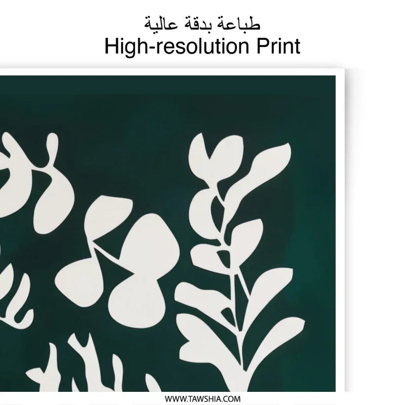 Botanical Photographic Print, White Leaf Art, Dark Green Decor, Modern Wall Art, Nature Inspired Print, Leaf Silhouette Photo - Tawshia