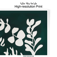 Botanical Photographic Print, White Leaf Art, Dark Green Decor, Modern Wall Art, Nature Inspired Print, Leaf Silhouette Photo - Tawshia