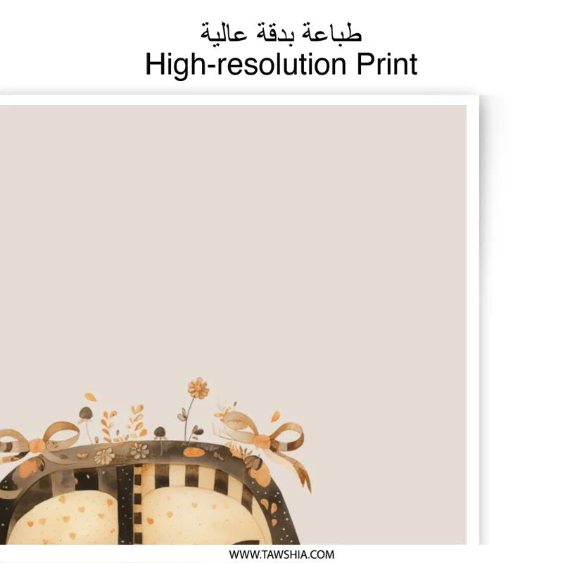 Cute Car Photographic Prints, Whimsical Art Prints, Floral Car Print, Transportation Decor, Unique Wall Art, Home Decor, Gift Idea - Tawshia