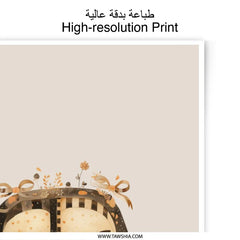 Cute Car Photographic Prints, Whimsical Art Prints, Floral Car Print, Transportation Decor, Unique Wall Art, Home Decor, Gift Idea - Tawshia