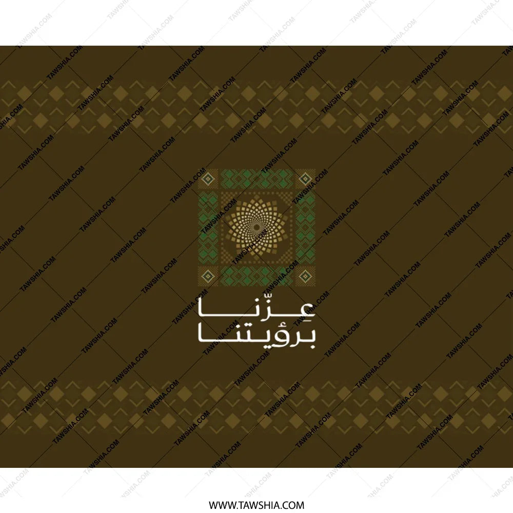 Intricately Patterned Brown and Green Product Type