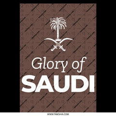 Glory of SAUDI decorated product