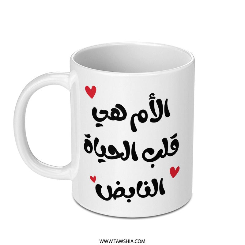 Arabic Mother Mug, Mom Is Life, Mothers Day Mug, Arabic Gift, Mama Mug, Arabic Coffee Mug, Unique Mug Gift, Gift For Mom, Birthday Gift - Tawshia