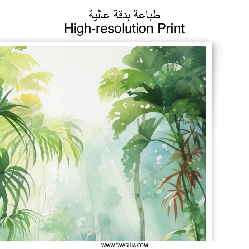 Tropical Rainforest Photographic Print, Jungle Landscape Art, Exotic Nature Decor, Lush Greenery Photo, Botanical Print, Serene Wall Art - Tawshia