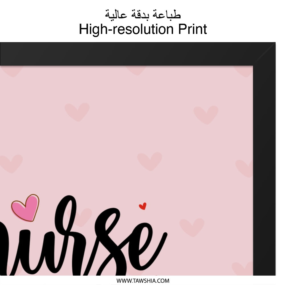 Nurse Life Wall Art, Heartbeat Decor, Nurse Gift, Medical Decor, Heart Wall Decor, Love Wall Decor, Inspirational Wall Art - Tawshia