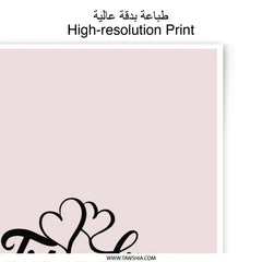 Friends Forever Photographic Prints, Friendship Decor, Best Friend Gift, Minimalist Art Print, Heart Art, Friendship Quote Print - Tawshia