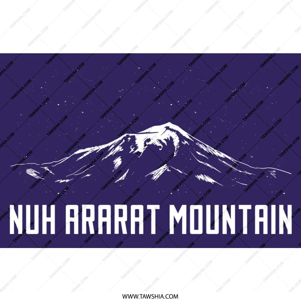 Nuh Ararat Mountain Graphic Design product