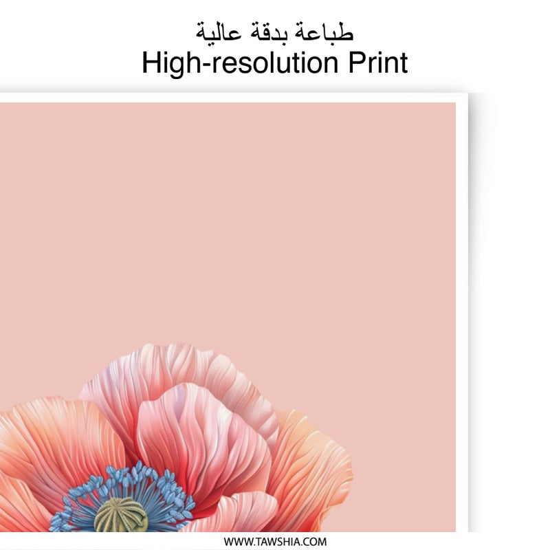 Poppy Flower Photographic Print, Floral Wall Art, Elegant Home Decor, Botanical Print, Pearl Adorned Flower, Peach Print, Chic Art Print - Tawshia