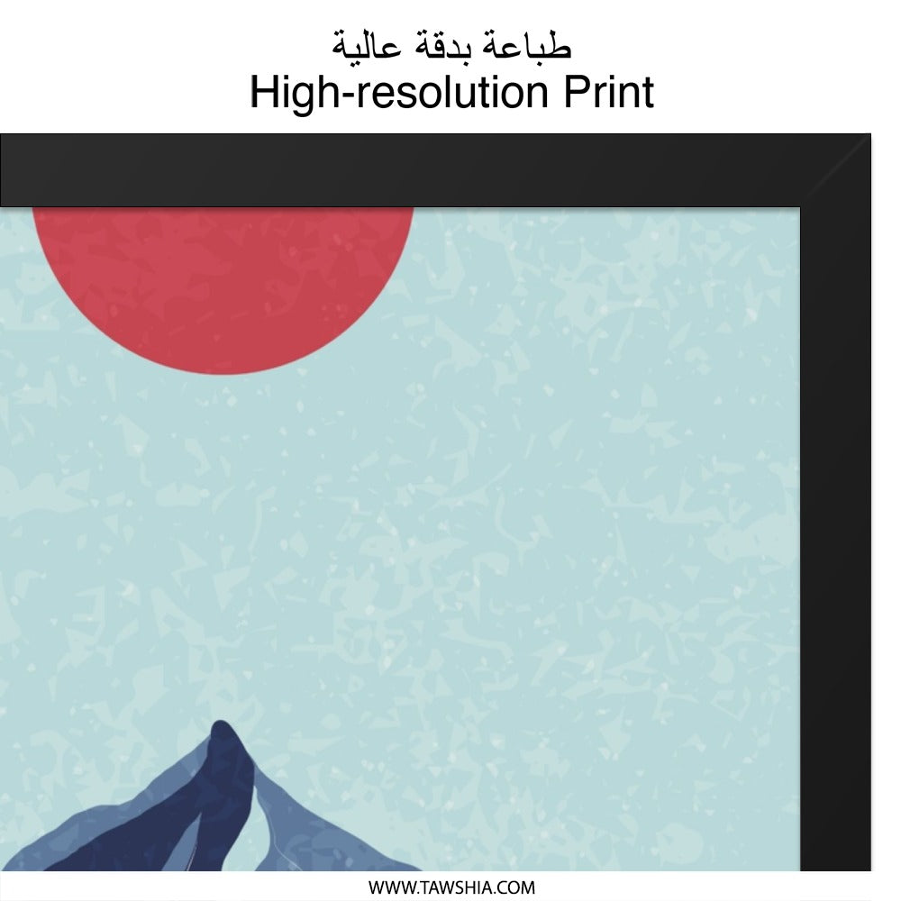 Abstract Mountain Wall Art, Red Sun Print, Minimalist Landscape Poster, Modern Art Home Decor, Nature Inspired Artwork - Tawshia