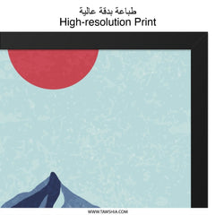 Abstract Mountain Wall Art, Red Sun Print, Minimalist Landscape Poster, Modern Art Home Decor, Nature Inspired Artwork - Tawshia