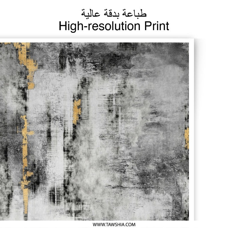 Abstract Photographic Print, Gold and Grey Wall Art, Modern Home Decor, Contemporary Art Print, Living Room Art, Unique Gift Idea - Tawshia