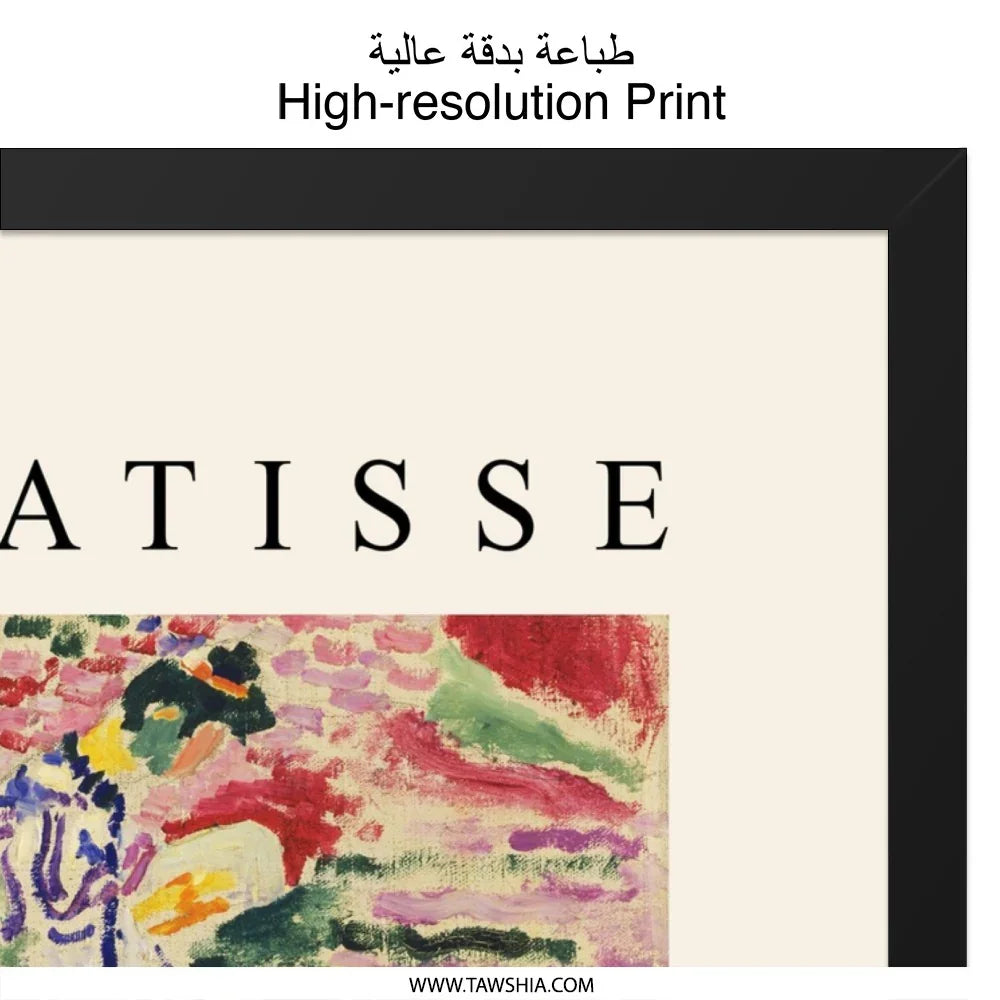 Matisse La Japonaise Wall Art, Henri Matisse Print, Fauvism Painting Poster, Modern Art Print, Home Decor Wall Art - Tawshia