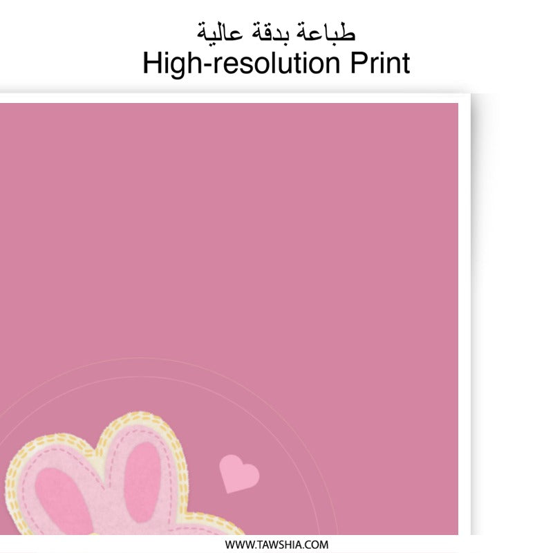 Pink Bunny Photographic Prints, Cute Rabbit Wall Art, Kawaii Bunny Decor, Kids Room Prints, Nursery Art, Bunny Lover Gift - Tawshia