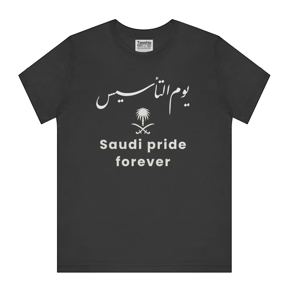Saudi Pride Forever Graphic T-Shirt product