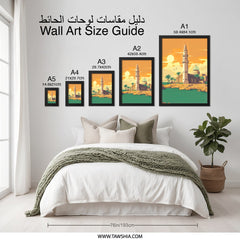 Mosque Wall Art, Coastal Minaret Print, Islam Decor, Middle East Landscape, Vacation Art, Exotic Mosque, Beach Art Print, Architecture Art - Tawshia