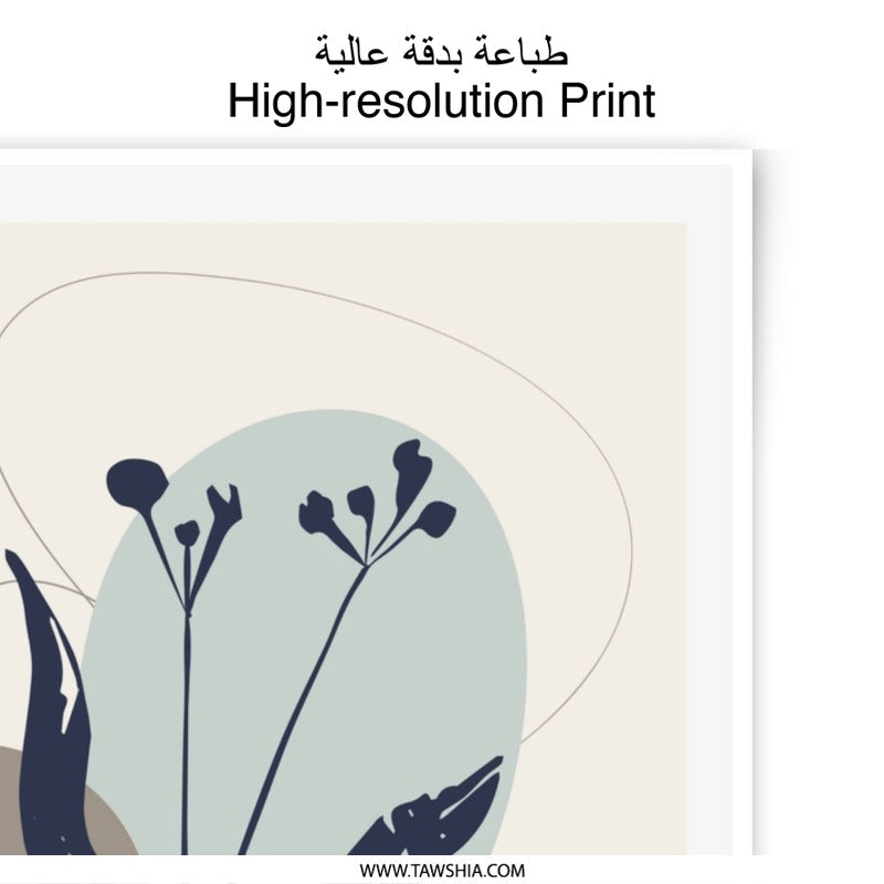 Abstract Botanical Photographic Print, Modern Art Print, Minimalist Wall Art, Plant Decor, Neutral Tones, Home Decor, Gift Idea - Tawshia