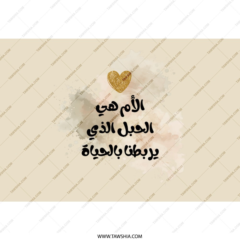 Arabic Mother's Day Tumbler, Gold Heart Tumbler, Arabic Mom Gift, Islamic Gifts, Mother's Day Gift Ideas, Gift for Mom, Gifts for Mothers - Tawshia