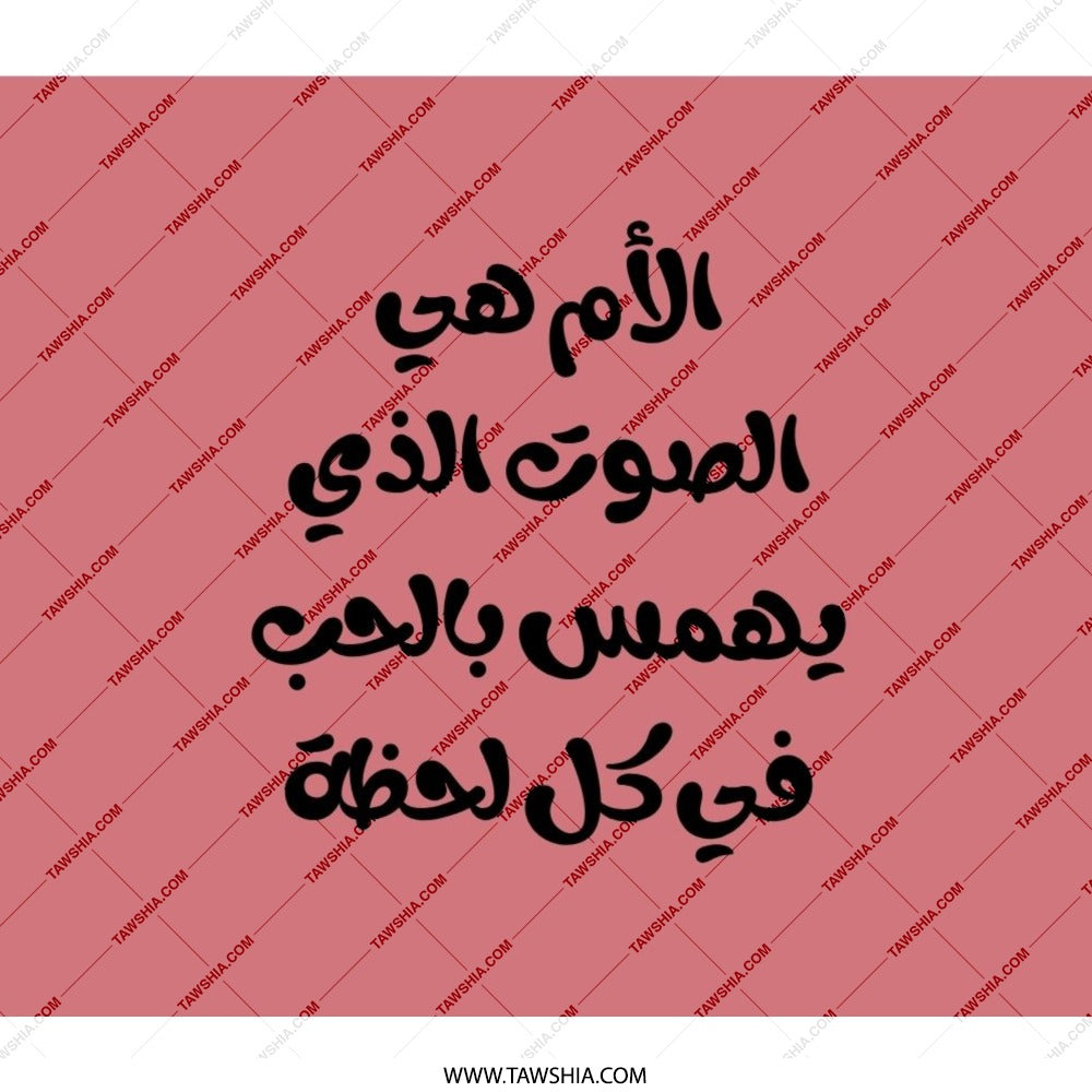 Arabic Backpack, Mother Quote Backpack, Trendy Backpack, Stylish Backpack, Unique Design Backpack, Everyday Backpack, School Backpack - Tawshia