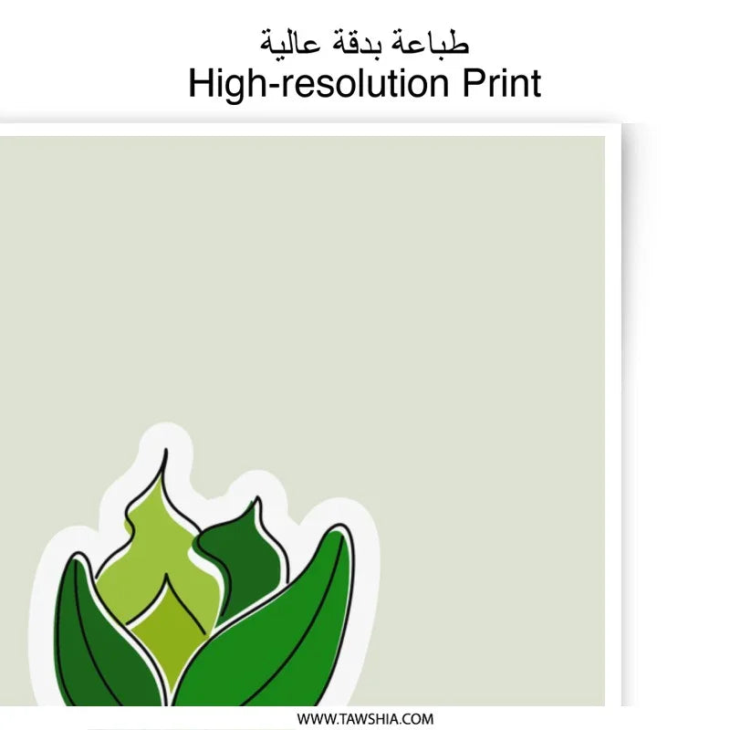 Plant Photographic Prints, Potted Plant Art, Modern Wall Decor, Home Decor Prints, Minimalist Prints, Line Art Print, Simple Plant Art - Tawshia