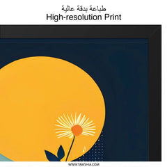 Floral Wall Art, Modern Flower Print, Botanical Home Decor, Abstract Sunflower Illustration, Minimalist Art Print, Circle and Floral Wall - Tawshia