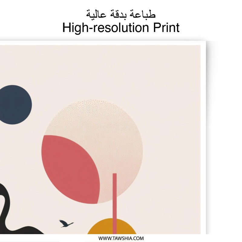 Abstract Bird Photographic Print, Geometric Art, Modern Wall Decor, Minimalist Art Print, Home Decor, Art Prints, Wall Art, Unique Gift Idea - Tawshia