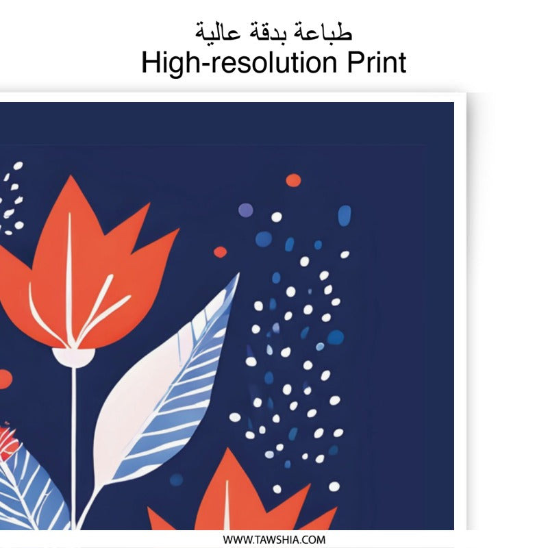 Floral Photographic Print, Abstract Flowers Art, Botanical Illustration, Modern Home Decor, Minimalist Wall Art, Nature Inspired Print - Tawshia