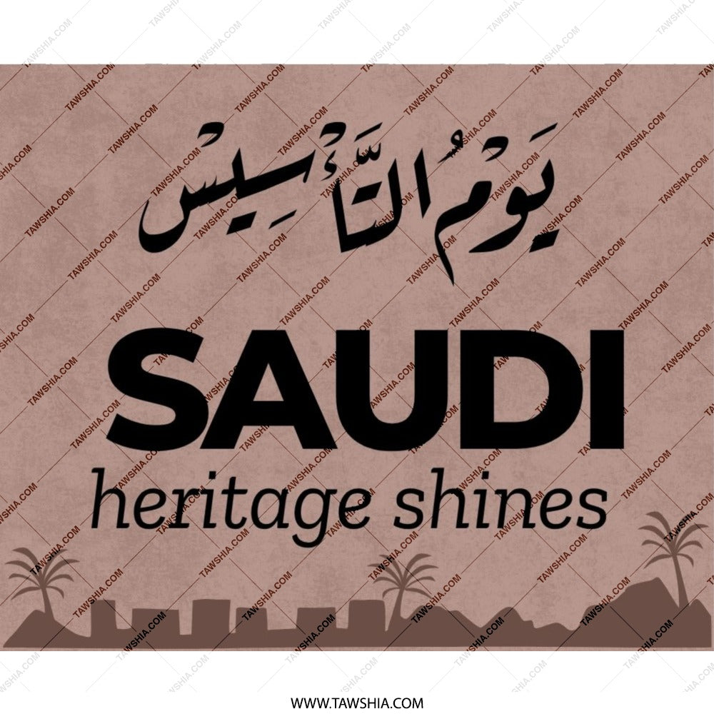 Saudi National Day Mouse Pad, Arabic Calligraphy, Saudi Arabia Heritage, Saudi Pride, Kingdom of Saudi Arabia, Saudi Gift - Tawshia