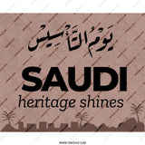 Saudi National Day Mouse Pad, Arabic Calligraphy, Saudi Arabia Heritage, Saudi Pride, Kingdom of Saudi Arabia, Saudi Gift - Tawshia