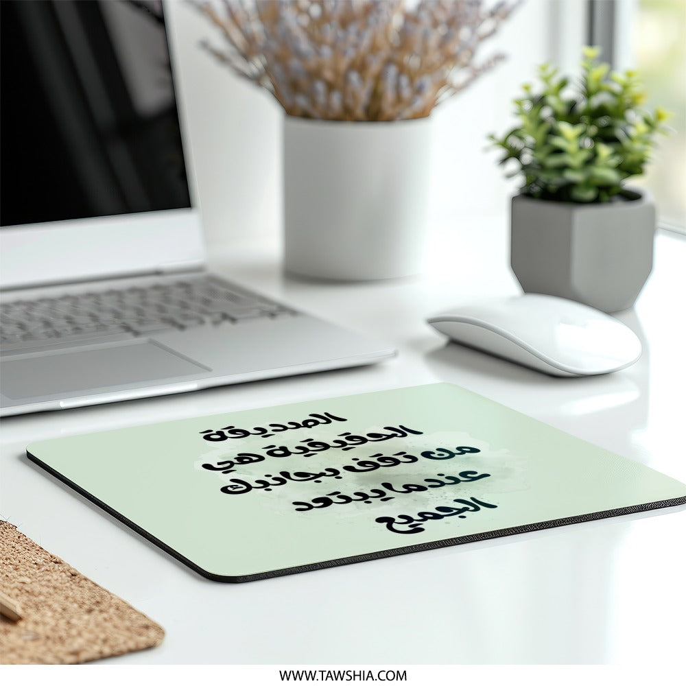 Arabic Friendship Quote Mouse Pad, True Friend Gift, Motivational Mousepad, Arabic Calligraphy, Office Decor, Unique Mousepads - Tawshia