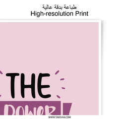 Friendship Power Photographic Prints, Gift for Friends, Best Friend Decor, Sister Gift, Wall Art Prints, Home Decor, Friendship Quote - Tawshia