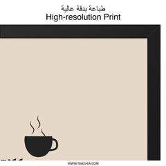 Coffee Lover Wall Art, Funny Office Decor, I ll Start Working When My Coffee Does Print, Home Decor, Inspirational Wall Art - Tawshia