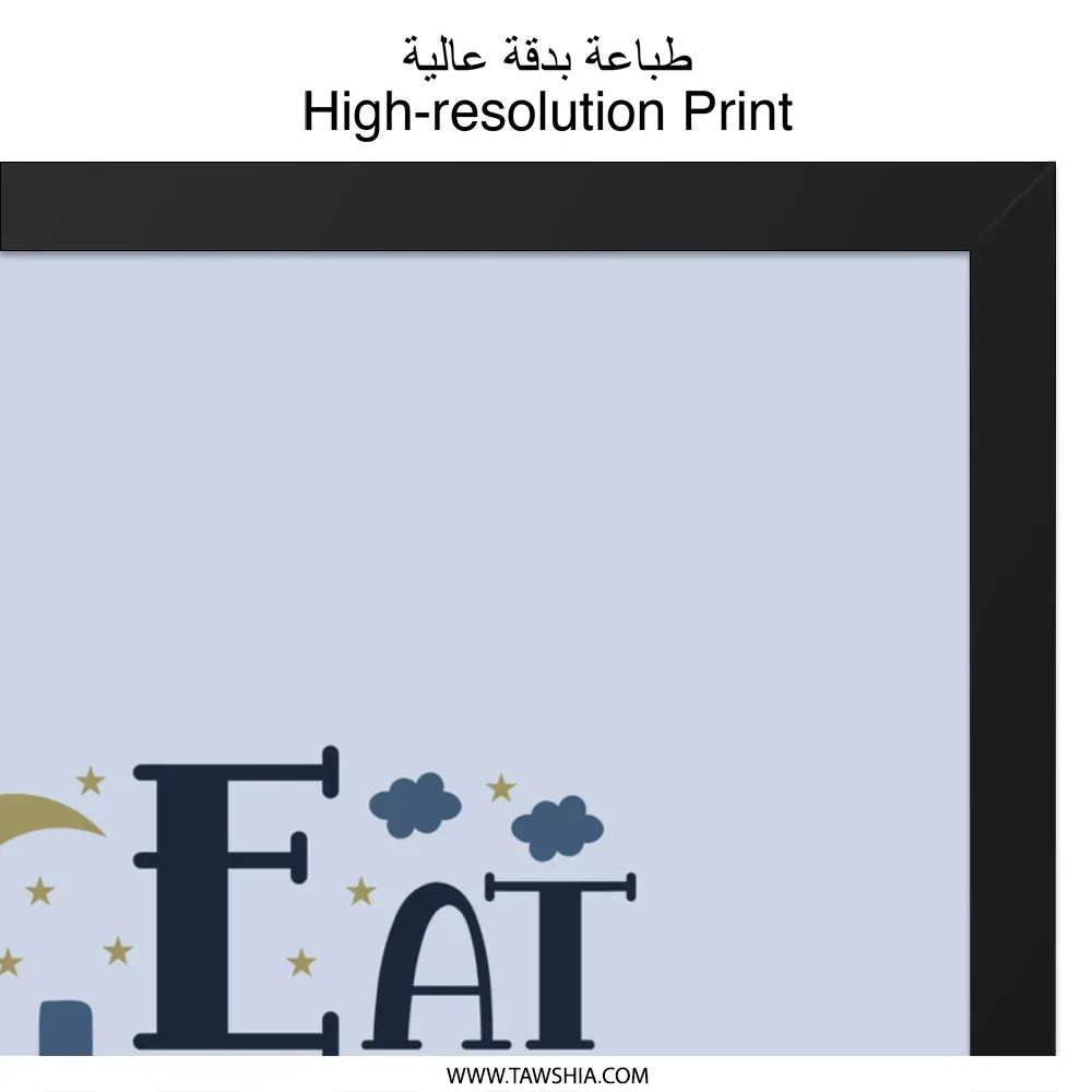 Eat Sleep Be Cute Repeat Wall Art, Nursery Decor, Baby Room Art, New Baby Gift, Baby Shower Gift, Cute Baby Art Print, Kids Room Art - Tawshia