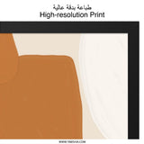 Abstract Shapes Wall Art, Modern Art Print, Brown Beige Wall Decor, Minimalist Art, Home Decor, Office Art, Contemporary Wall Art - Tawshia